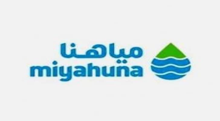 "مياهنا": تنفيذ مشاريع بقيمة 70 مليون دينار