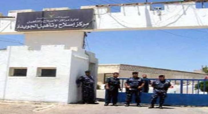 750 دينار شهريا تكلفة النزيل في مراكز الإصلاح والتأهيل