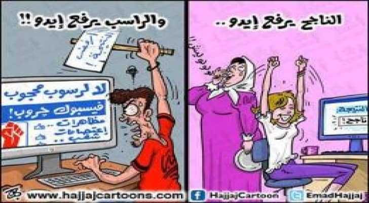 مصدر : إعلان نتائج الثانوية العامة قبل يوم الأحد .. تفاصيل