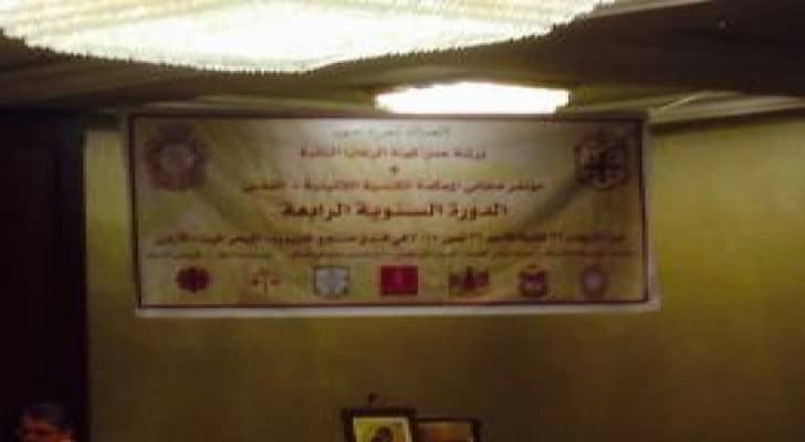 افتتاح الموتمر الاول للمحامين الكنسيين في الاردن