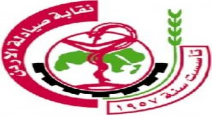 عبابنة يعلن فشل محاولات تحديد موعد لانتخابات مجلس نقابة الصيادلة