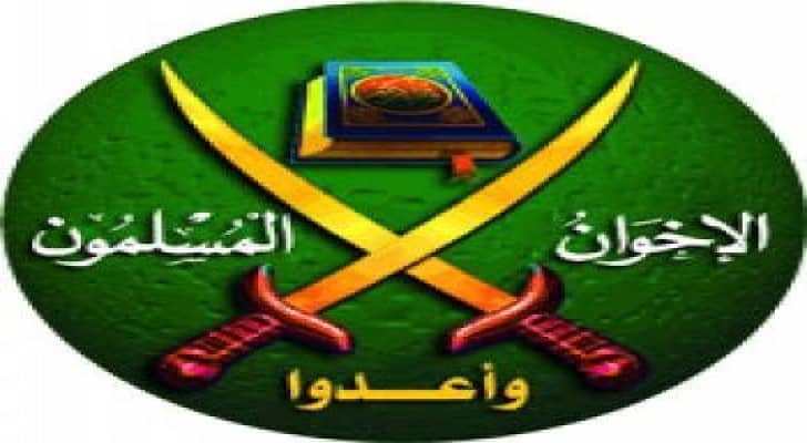 بيان صادر عن جماعة الاخوان المسلمين ..تفاصيل