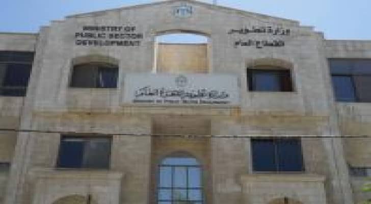 الحكومة تستقبل 541 شكوى حول خدمات 45 دائـرة حكومية خلال 3 شهور