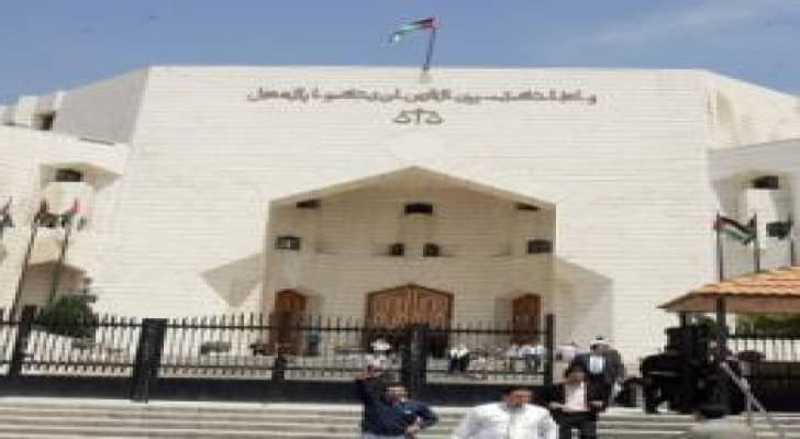اصدار شهادة " عدم محكومية " الكترونيا