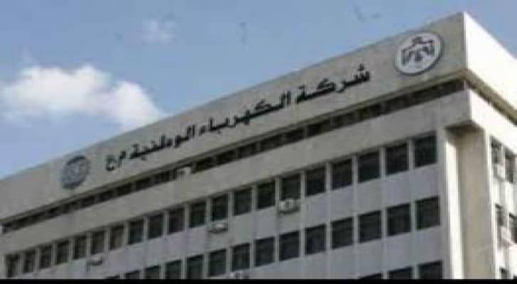 "الكهرباء الوطنية " النظام الكهربائي قادر على تحمل الاحمال المتوقعة خلال موجة الحر