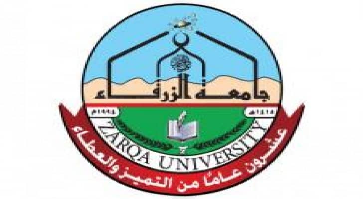 جامعة الزرقاء تعلن الاحد عطلة بسبب ارتفاع درجات الحرارة