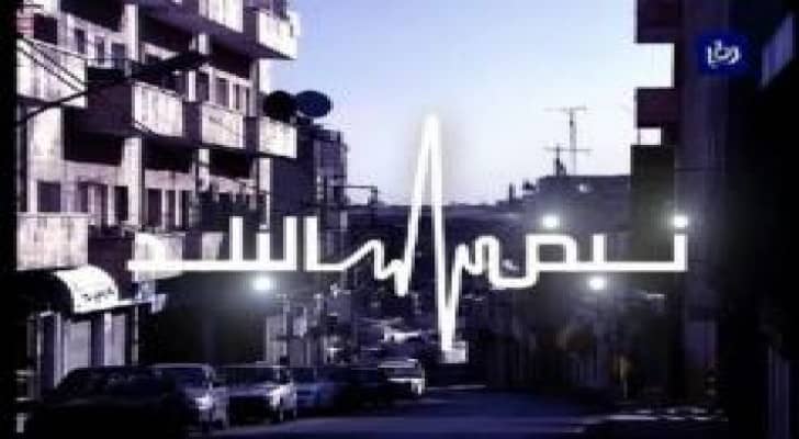 نبض البلد يناقش حق الطفل الفلسطيني في الحياة