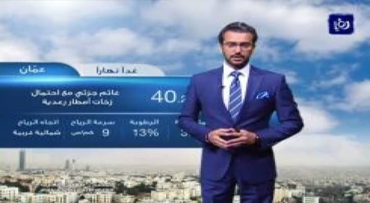 الموجة الحارة تشتد وحرارة أربعينية في مناطق واسعة .. فيديو