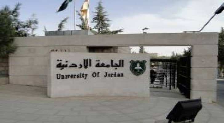 تقديم طلبات الالتحاق بالجامعات الأربعاء. ... وتستمر حتى 13/8