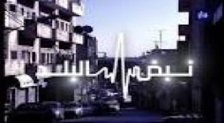 نبض البلد يناقش أسباب غياب حق الحصول على المعلومة