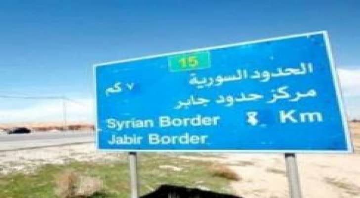الأردن ينفي إغلاق حدوده مع سوريا أمام المساعدات الإنسانية