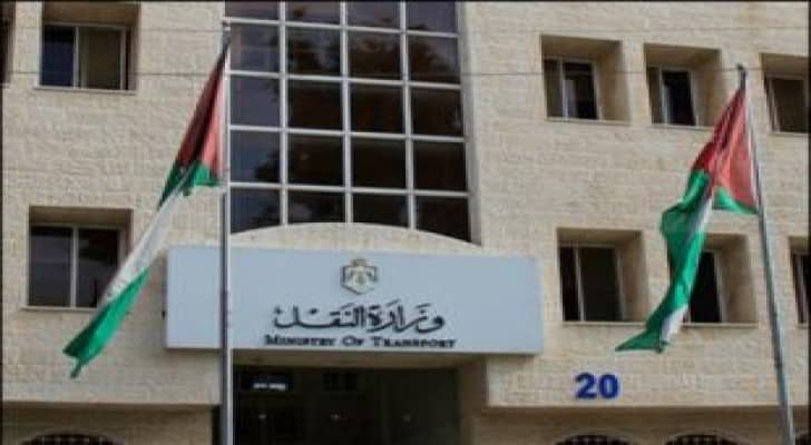 النقل تشرع بصرف تعويضات استملاك الشبكة الوطنية للسكك الحديدية