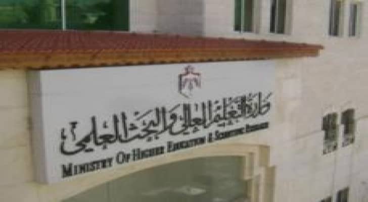 الجزائر تقدم 120 منحة طب للاردن سنويا