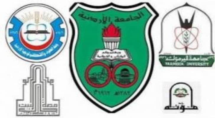اسماء المدارس الاقل حظا المشمولة بالمكرمة الملكية السامية