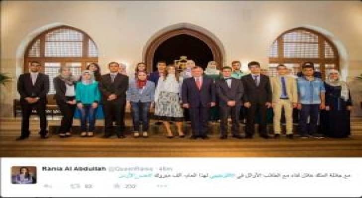 الملك والملكة يستقبلان أوائل "التوجيهي"