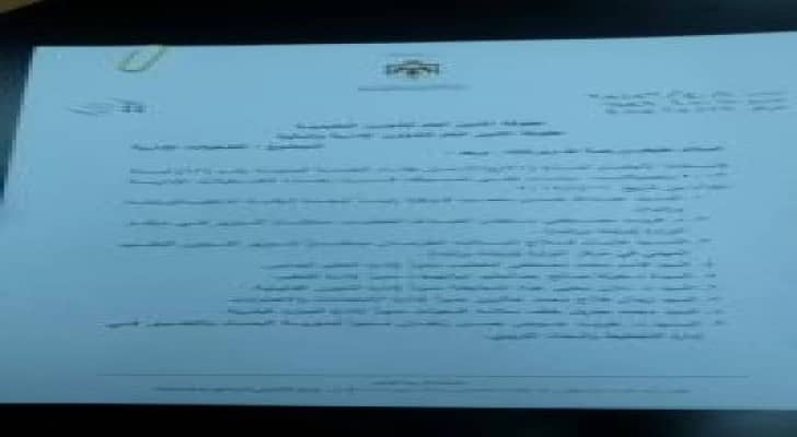 تشكيلات ادارية  جديد في وزارة التربية .. تفاصيل