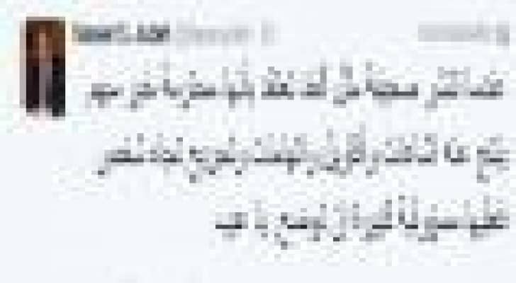 ناصر جودة يطالب بالتوضيح.. تفاصيل