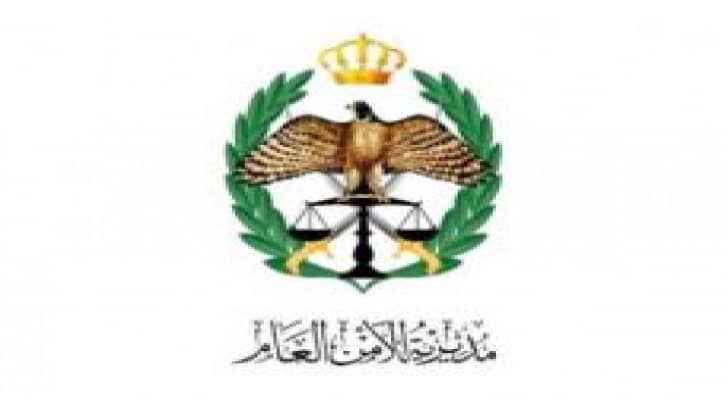 الأمن العام يلاحق زوج نائب وابنهما أطلقا الرصاص خلال حفل زفاف