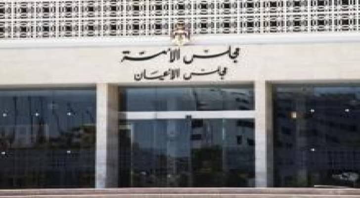 الأعيان يعيد للنواب قانوني البلديات والهيئة المستقلة للانتخاب