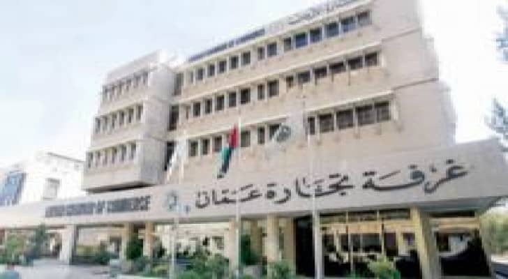 "تجارة عمان": الصين تتميز بدعمها المتواصل للاقتصاد الأردني