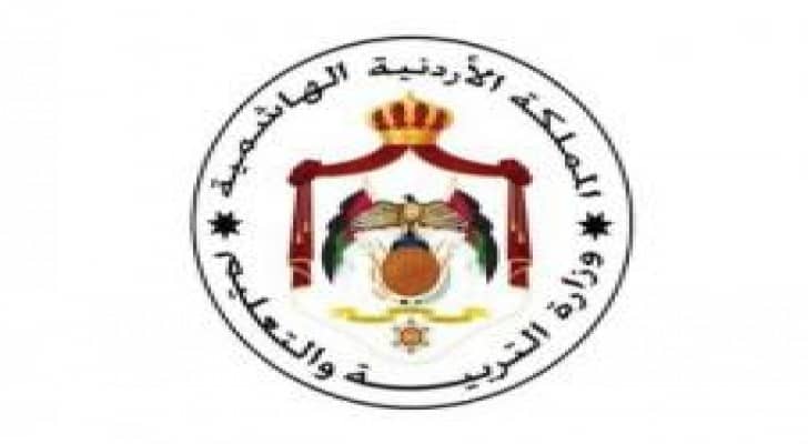 تعيين 464 معلم ومعلمة في التربية .. أسماء