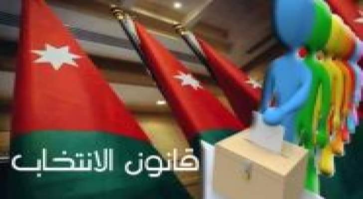القانونية النيابية تلتقي فعاليات شعبية للتشاور حول قانون الإنتخاب