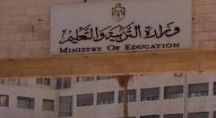 وزارة التربية تطلق منصة الابداع الحكومي على موقعها الالكتروني