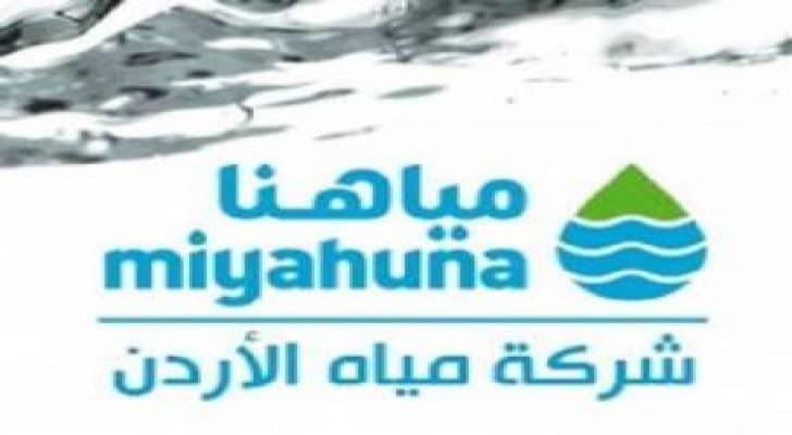 مياهنا: خلل طارئ على خط الزرقاء يؤخر توزيع المياه
