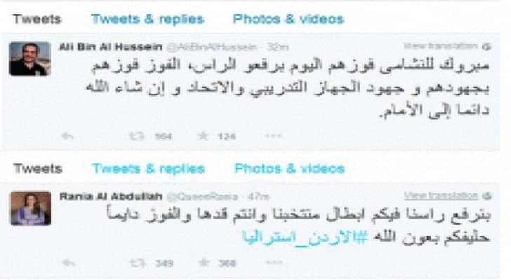 الملكة والامير علي: النشامى يرفعون الراس