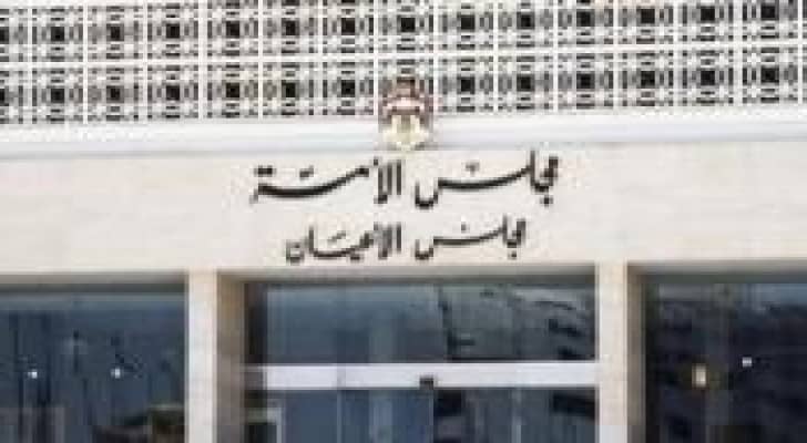 "الأعيان" يؤكد وقوفه خلف الملك في دفاعه عن المقدسات الإسلامية
