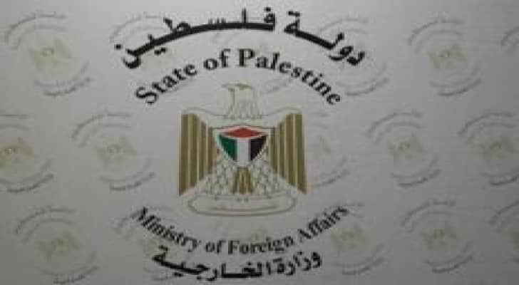 "الخارجية الفلسطينية": خطاب نتنياهو يؤكد غياب شريك للسلام