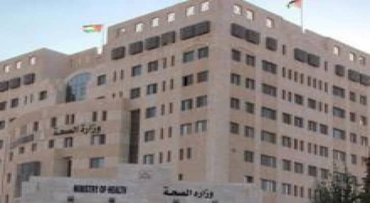 الصحة تشكل مجلس شراكة صحي بين القطاعين العام والخاص