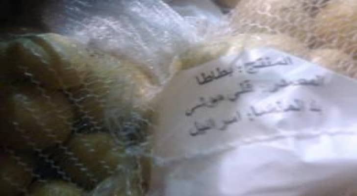 بطاطا اسرائيلية تغزو السوق الأردني .. والزراعة : التجار مصرون عليها