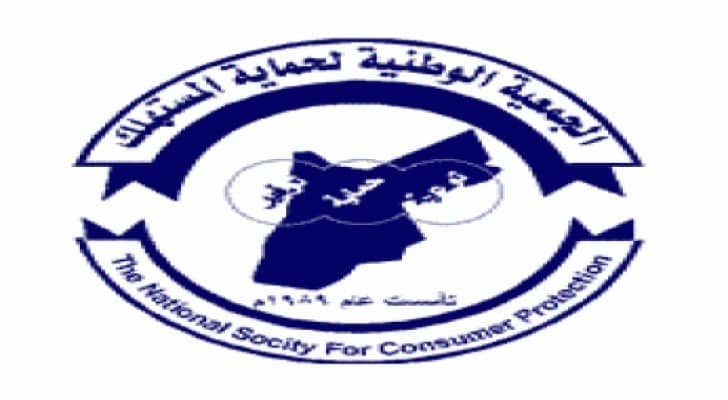 "حماية المستهلك" تدعو لتكثيف الرقابة على محلات المياه المفلترة