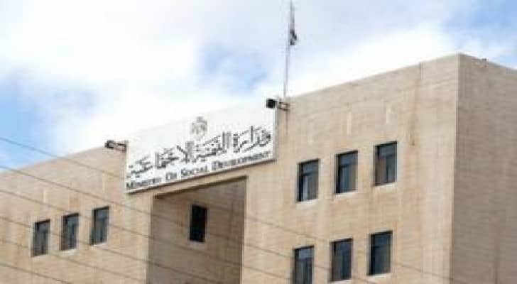 التنمية الاجتماعية تدعم 28 جمعية بربع مليون دينار