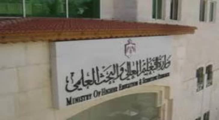 "التربية النيابية " اجماع رؤساء الجامعات الرسمية على عدم رفع الرسوم