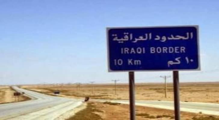 تطهير الطريق الدولي بين العراق والاردن من العبوات الناسفة