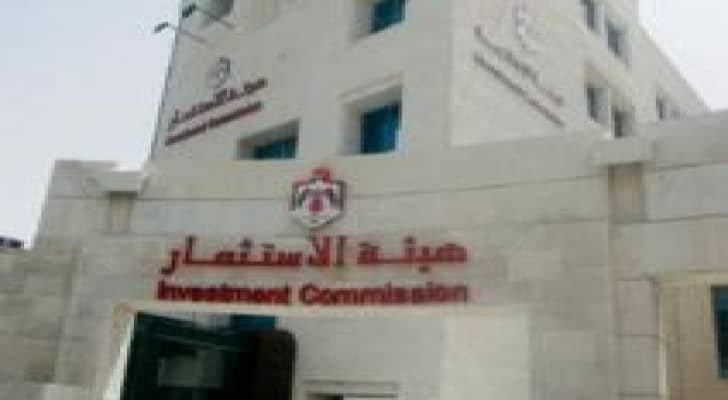 مذكرة تفاهم لمشاركة الأردن في معرض اكسبو 2017 في كازخستان