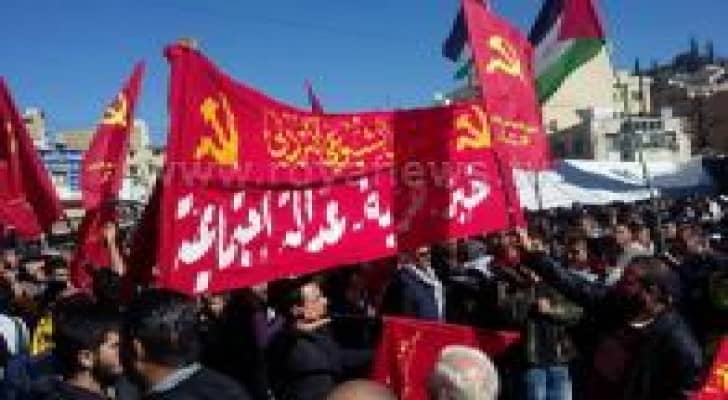 مسيرة للأحزاب اليسارية وسط عمان .. صور