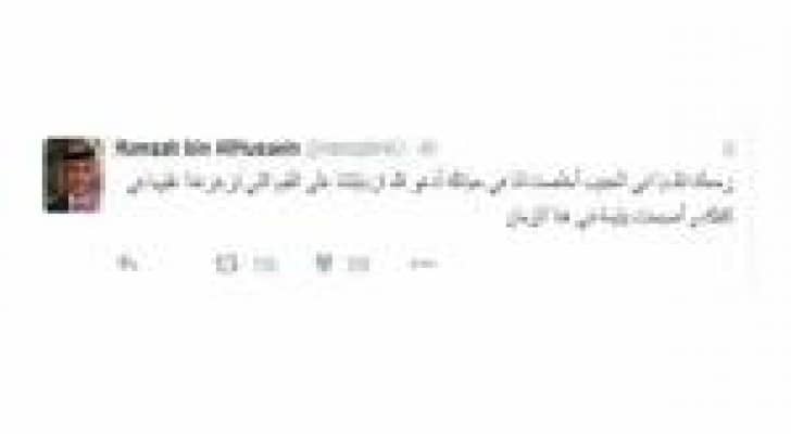 الأمير حمزة يستذكر والده المرحوم الملك الحسين بن طلال