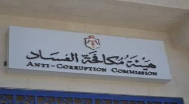 الزرقاء: ورشة عمل توعوية حول تعزيز منظومة النزاهة والشفافية في القطاع الخاص