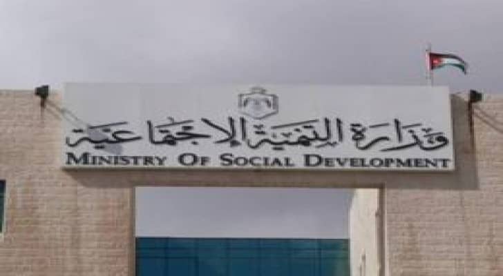 التحقيق مع 250 جمعية بشبهة استغلال أموالها لمصالح شخصية