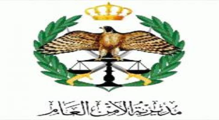 الأمن العام يحذر من انتشار رسائل مفبركة .. تفاصيل