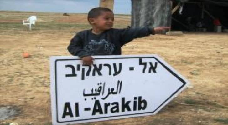 الاحتلال يهدم قرية العراقيب للمرة الـ91 ومنازل بالنقب