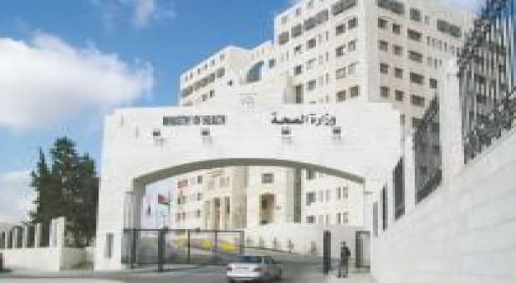 وزارة الصحة: الاردن ريادي في عمليات الجراحة الآمنة بالمنطقة