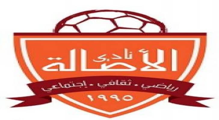 الاصالة يعدل عن قرار انسحابه ويعود الى دوري المحترفين