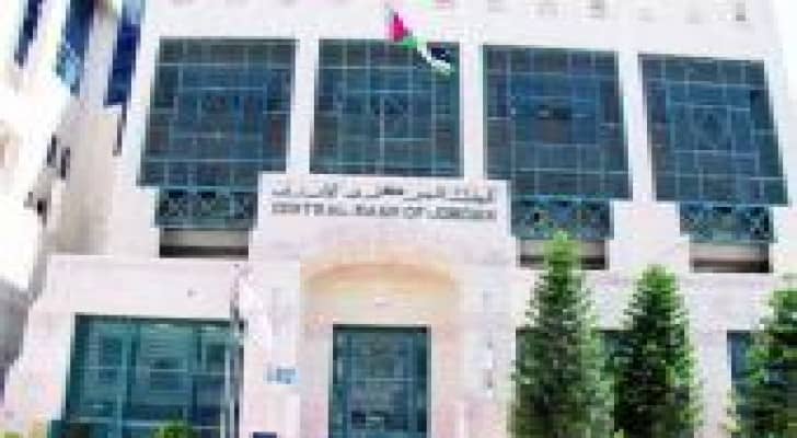 " المركزي" يدعو البنوك للتواصل مع أصحاب الحسابات قبل تجميدها