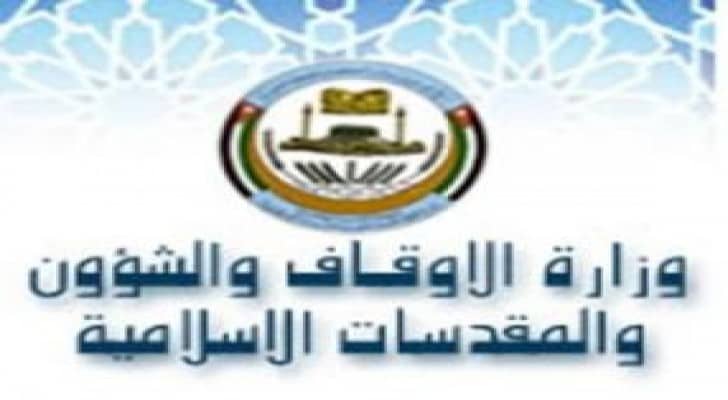إعلان اعتماد مكاتب تقديم خدمات الحج لموسم 1437هـ