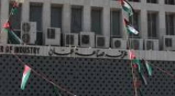 صناعة عمان تثمن اصدار تعليمات اعتماد الشهادات الحلال