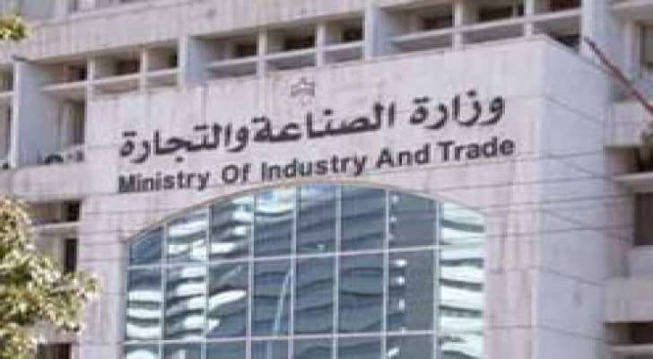 الصناعة والتجارة تضبط 8403 مخالفات في المملكة العام الماضي